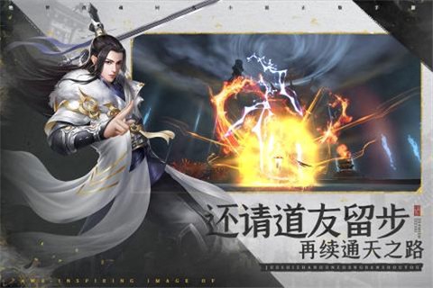 绝世战魂图1