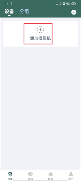 镭威视云[图1]