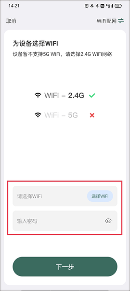 镭威视云[图3]