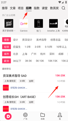 数英网[图2]