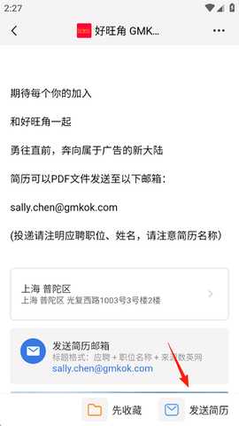 数英网[图3]