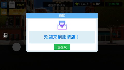 经商达人[图1]