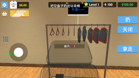 经商达人[图4]