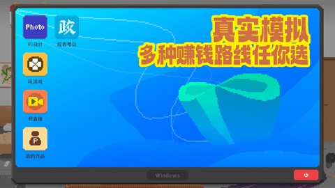 我独自生活图2
