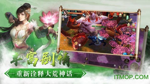 青丘情缘图2