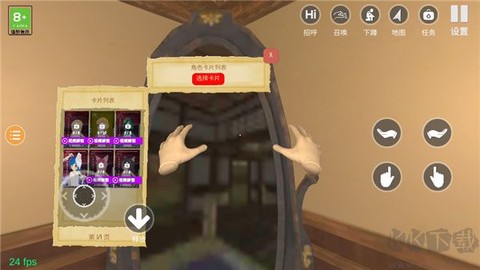 小忍计划：温泉篇[图3]