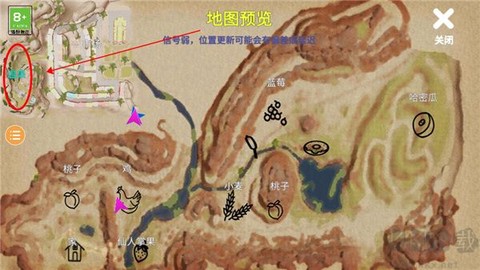 小忍计划：温泉篇[图6]