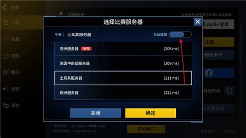 枪王大战[图3]