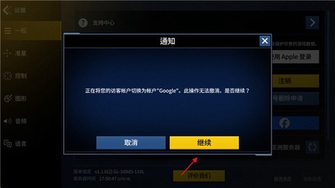 枪王大战[图6]