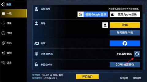 枪王大战图2