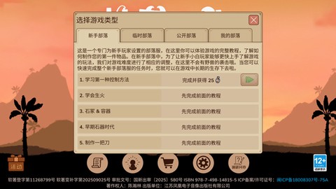 村落人生[图3]