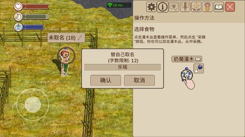 村落人生[图5]