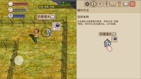 村落人生[图6]