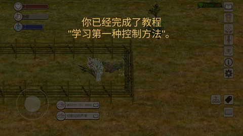 村落人生[图8]