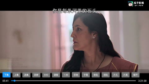 南风TV离线版[图1]