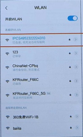 霸天安云[图1]