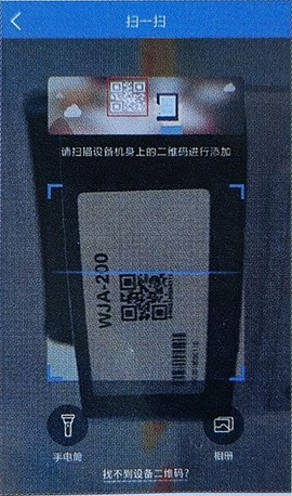 霸天安云[图3]