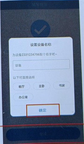 霸天安云[图6]