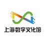 上海数字文化馆