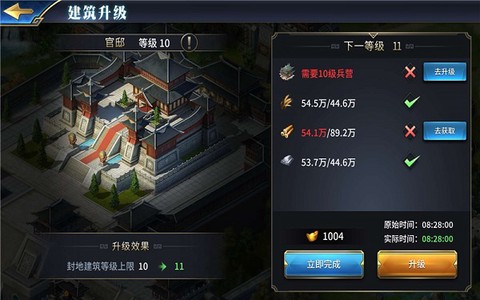 三十六计[图2]