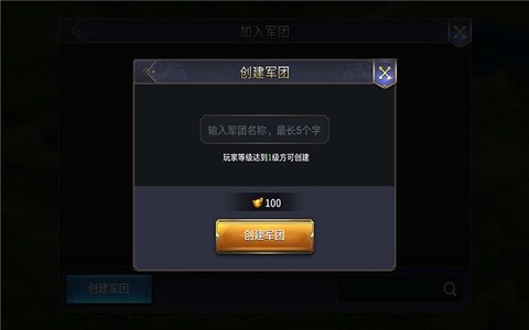 三十六计[图4]