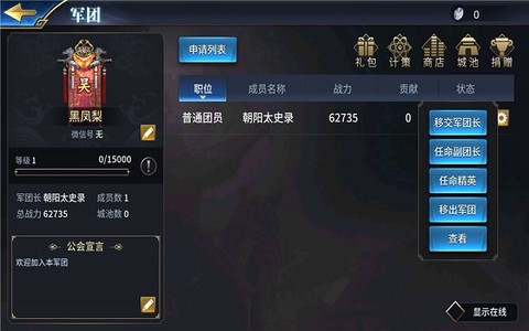 三十六计[图5]