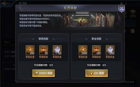 三十六计[图6]