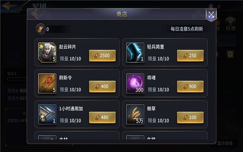 三十六计[图7]