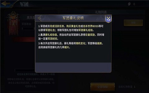 三十六计[图8]