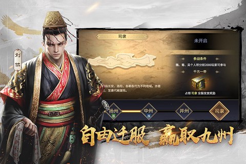 三十六计图2