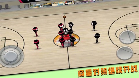 投篮我最牛[图1]