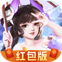 仙魔纪