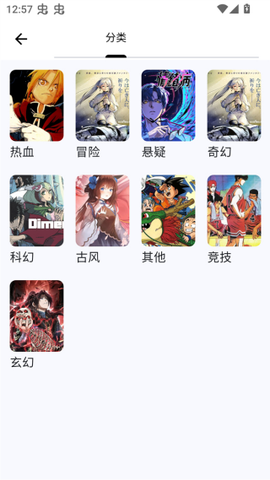 漫星海图3