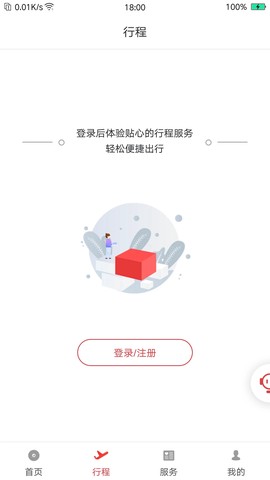 祥鹏航空图1