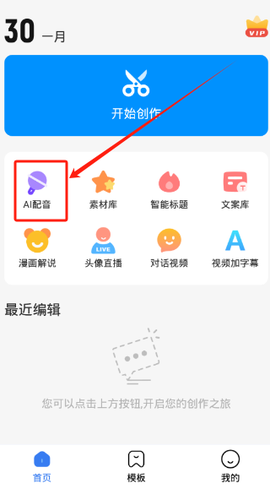 趣图纯净版[图2]