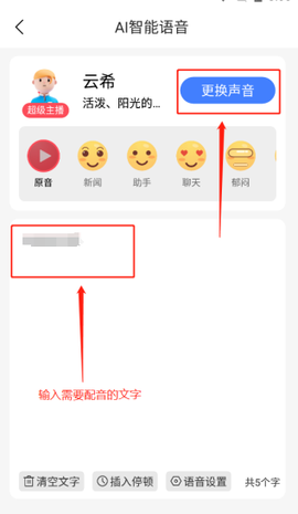趣图纯净版[图3]