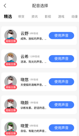趣图纯净版[图4]