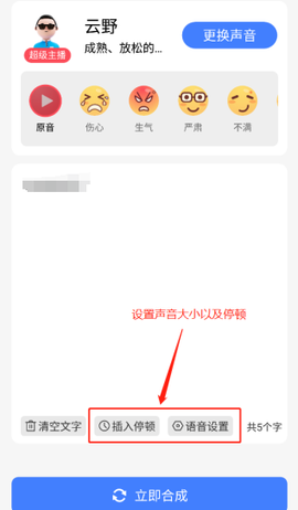 趣图纯净版[图5]