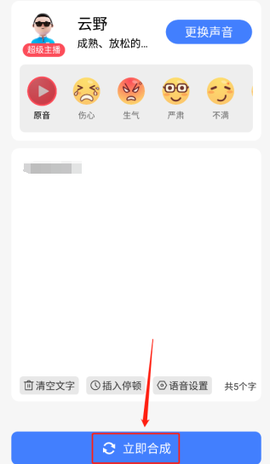 趣图纯净版[图6]