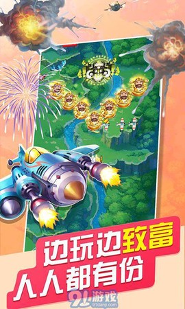 天天飞机大战[图1]