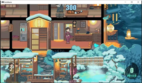 雪屋温泉旅馆图1