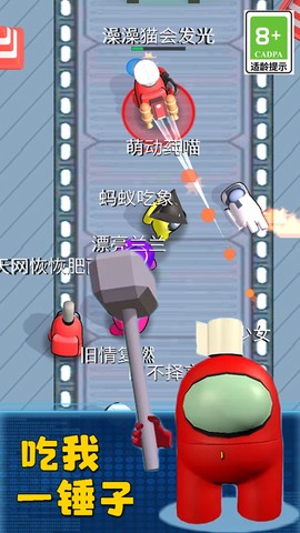 太空冒险王图3