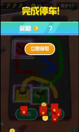 指间飞车[图1]