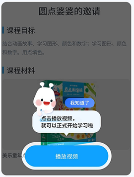 美乐童年[图1]