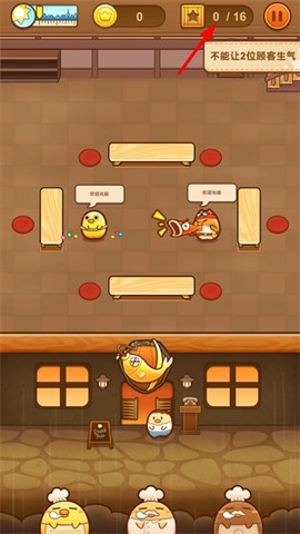 小鸡餐厅：疯狂厨房[图6]