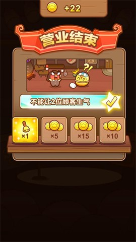 小鸡餐厅：疯狂厨房[图7]
