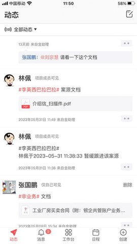 金助理图1