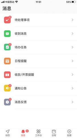 金助理图2