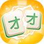 发才连一连