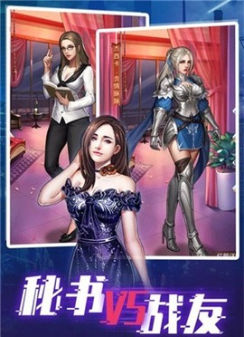 梦想之都图3